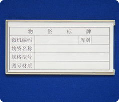 磁性配件的巧用 从磁性白板到磁性标签的现代创意连接