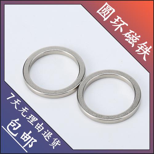 环耳机磁厂家,品牌,图片,热帖