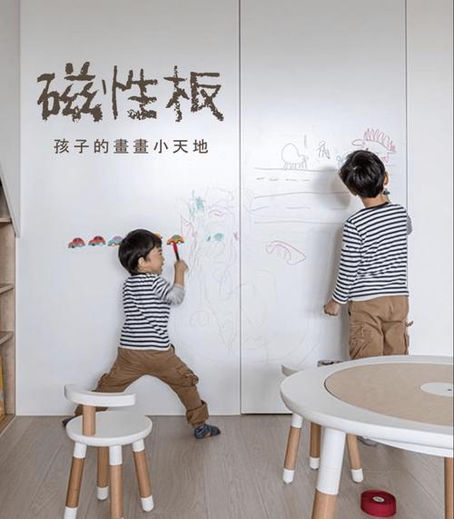 上海梦想空间红珊兰"磁力板" 磁性板为你打造各种场景的创意空间