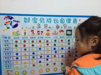 如何让爱生病的宝宝变强壮？优力优儿童自律表帮助孩子养成好习惯